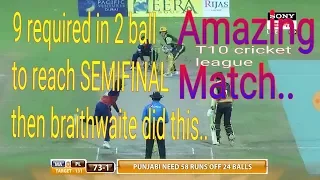 T10 Cricket League highlights 2017 Maratha Arabians v Punjabi Legends Match 4 | last over thrilling