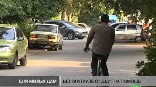 Новости МТМ - В Запорожье появились рыцари на велосипедах - 14.08.2013