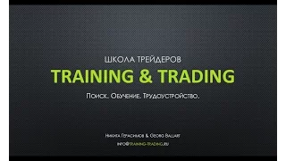 CME | Chicago Mercantile Exchange | Чикагская товарная биржа. Простыми словами о сложном.