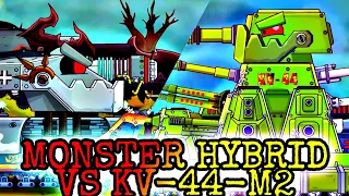 Monster Hybrid vs KV-44-M2/Монстр Гибрид против КВ-44-М2 @HomeAnimations