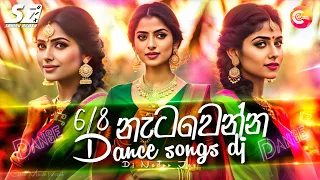 6/8 Sinhala DJ Nonstop ( New Sinhala DJ Non-Stop 2024 ) Dance Songs DJ | Party Songs DJ Nonstop