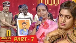 Ananda Vikatan Nambikkai Awards 2019 - Part 7