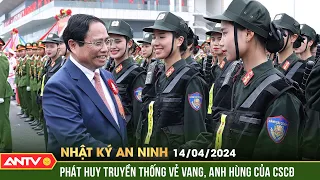 Nhật ký an ninh ngày 14/4: Phát huy mạnh mẽ truyền thống vẻ vang, anh hùng của lực lượng CSCĐ | ANTV