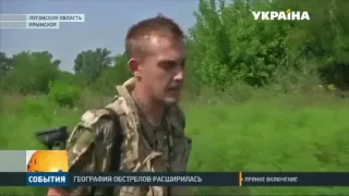 На Луганщине расширилась география обстрелов