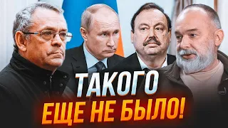 🔥ШЕЙТЕЛЬМАН, ГУДКОВ, ЯКОВЕНКО: соратник путіна СПАЛИВСЯ! Двійників довелося ТЕРМІНОВО замінити