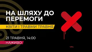 818 день. ОНОВЛЕНО! Наживо про ситуацію на Запоріжжі та в Україні