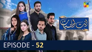 Antul Hayat - Episode 52 | 21st Sep 2022 | Presented by AMIR DRAMAS TV