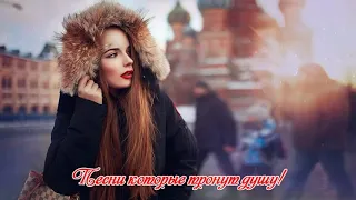 Шансон 2019! Коллекция зимой   Новинки шансона для души!!! Послушайте!!!