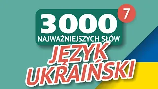 🎧 SŁOWA UKRAIŃSKIE - CZĘŚĆ #7 - 3000 najważniejszych słów 🔔