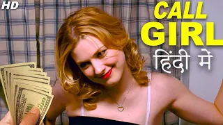 call girl (Bridge To Nowhere) | new released hollywood Movie in Hindi dubbed | Full Movies 2022 HIND