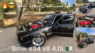 Bmw e34 v8 4.0L la voiture de la mafia😎🔥🇩🇿بي آم دبليو سيارة المافيا الروسية في الجزائر  فيها صوت