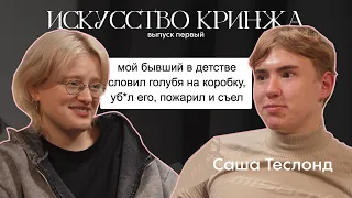 читаем ваши стыдные истории про бывших! *это треш...*