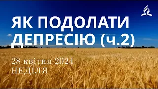 Ранкові Читання - 28/04/2024