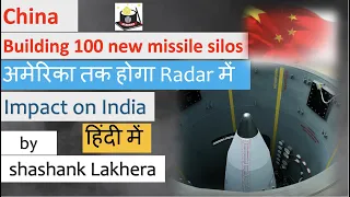 China Building 100 New Missile Silos l अमेरिका तक होगा Radar में ll Impact On India ll