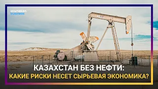 ЧТО ЖДЕТ КАЗАХСТАН БЕЗ НЕФТИ? / Время говорить (15.09.21)