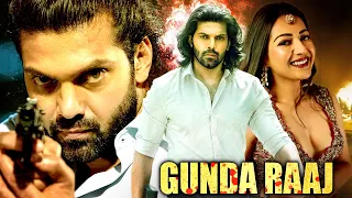 Gunda Raaj Full South Indian Hindi Dubbed Movie | Telugu Hindi Dubbed Movie | Arya, Catherine Tresa