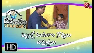 Jeevanarekha Child Care | 15th  May 2019  | Full Episode | ETV Life