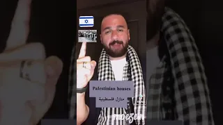 اغنية اجنبية ترد على الجندية الأسرائيلية| هذه فلسطين💙🔥.