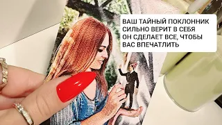 ВОЕТ ОТ ЛЮБВИ К ВАМ. А ВЫ С НИМ РАЗНЫЕ ЛЮДИ. МЕЖДУ ВАМИ ПРОПАСТЬ, КОТОРУЮ ОН ХОЧЕТ ПРЕОДОЛЕТЬ…