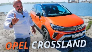 Настоящий немец? Opel Crossland | Наши тесты