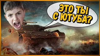 Билли нагибает и троллит в укрепах #73 - Приколы WoT