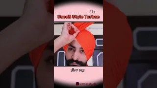 Wattan Wali Pagg Like NseeB | How To Tie Turban Tutorial | Punjabi Sikh Bir Style #shorts #viral