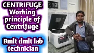 Centrifuge machine practical | Working principle of Centrifuge