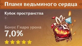 вся боль геншина в одном видео #2 | Genshin Impact