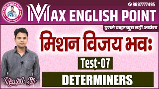 Determiners 25 Questions with explanation for CET, SSC, CHSL, CDS | SBI/IBPS PO/Clerk | RPSC| RSMSSB