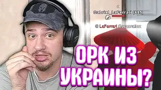 КАК МАРАС ШАКУР НАШЕЛ ПРОМЫТОГО УКРАИНЦА... (нарезка) | MARAS SHAKUR | GTA SAMP