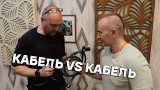 Все кабели звучат по разному! Аудиофильский тест кабелей.