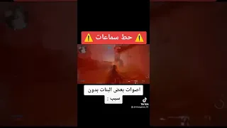 شو اغرب الردود يلي سمعتها انت ؟ #كود