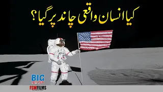 Did The Moon Landing Actually Happen? | Faisal Warraich