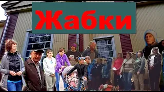 Село Жабки які були Луценками ЯК у ЖАБКАХ НАПАЛИ НА БЛОГЕРА!