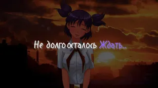 Лена | бесконечное лето | edit