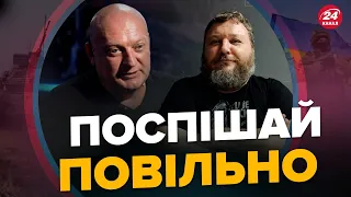 ДИКИЙ / ПОДОРОЖНІЙ: ВТРАТИ ворога в 2-3 рази ВИЩІ за наші / Україні НАВ’ЯЗУЮТЬ "Мінськ-33"