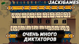 ИГРА МНЕ ПОДКРУЧИВАЕТ ПОБЕДУ  ● Voir Dire