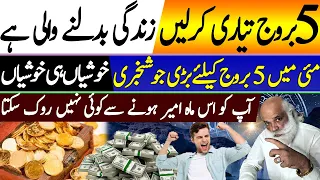 5 Lucky Zodiac Signs Of May | Monthly Horoscope May | Astrologer M A shahzad Khan