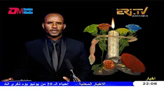 Arabic Evening News for June 20, 2021 - ERi-TV, Eritrea