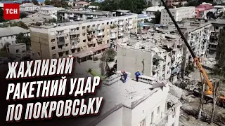 ❗❗ Трагедія у Покровську! Підлий ракетний удар росіян забрав життя 7 людей!