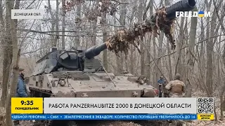 Как немецкая гаубица Panzernaubitze 2000 эффективно убивает оккупантов в Бахмуте