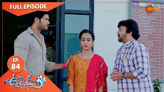 Uppena - Ep 84 | 09 July 2022 | Gemini TV Serial | Telugu Serial