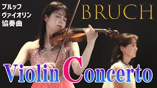 Bruch: Violin Concerto No. 1 (piano accompaniment)