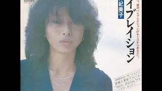 Kimiko Kasai「Yarikake no Jinsei」[1977]