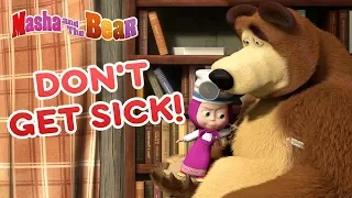 Masha and the Bear ❤️🤒 DON'T GET SICK! 🤒❤️ Best cartoon collection 🎬
