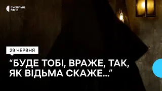 Пісня-закляття гурту з Рівного зібрала понад пів мільйона переглядів