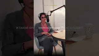 ИРИНА ХАКАМАДА - ДЛЯ ТОГО ЧТОБЫ ОБЩАТЬСЯ НОРМАЛЬНО... #мотивация #shorts #хакамада