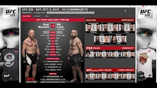 Прогноз и аналитика от MMABets UFC 229: Лансберг-Куницкая, Хольцман-Патрик. Выпуск №118. Часть 2/6