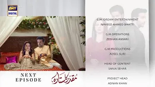 Finally Razi Ko Es Ki Mohabat mil Gai || Muqaddar Ka Sitara Last Episode  Full Review