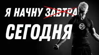 5 минут сильнейшей мотивации - время перемен  !